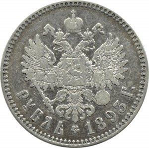 Russia, Alexander III, ruble 1893 АГ, St. Petersburg