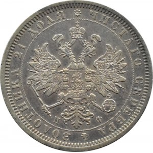 Russland, Alexander II., Rubel 1878 СПБ HФ, St. Petersburg