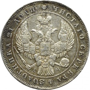 Russia, Nicholas I, 1 ruble 1843 СПБ АЧ, St. Petersburg
