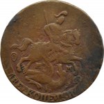 Russland, Katharina II, 2 Kopeken 1763 MM, Moskau, durchstochen