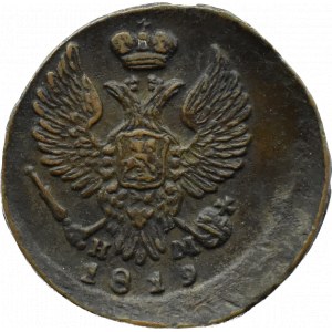 Russia, Alexander I, 1/2 kopecks (dzienga) 1819 E.M. H.M., Yekaterinburg
