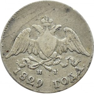 Rosja, Mikołaj I, 10 kopiejek 1829 HГ, Petersburg, RZADKIE