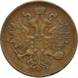 Russia, Alexander II, 5 kopecks 1864 E.M., Yekaterinburg
