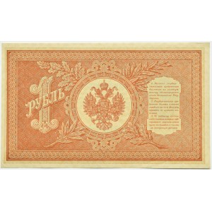 Russia, Nicholas II, ruble 1898, series Hb-350, signatures Shipov/Sofronov, UNC