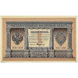 Russia, Nicholas II, ruble 1898, series Hb-350, Shipov/Sofronov, UNC