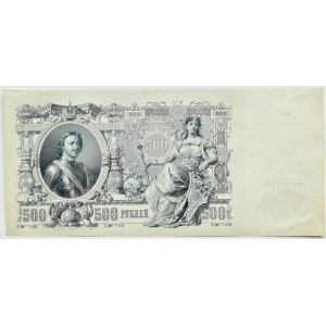 Russia, Nicholas II, 500 rubles 1912, BC series, Peteresburg, BEAUTIFUL!