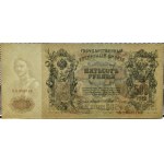 Rusko, Mikuláš II., 500 rublů 1912, série BC, Peteresburg, KRÁSNÁ!