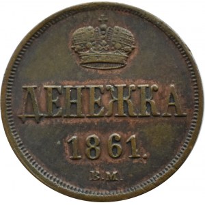 Alexander II, 1/2 kopiejka (dienieżka) 1861 B.M., Warschau