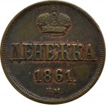 Alexander II, 1/2 kopiejka (dienieżka) 1861 B.M., Warsaw