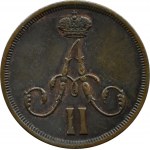 Aleksander II, 1/2 kopiejki (dienieżka) 1861 B.M., Warszawa