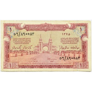 Saudi-Arabien, 1 Rial 1956 (AH1375)