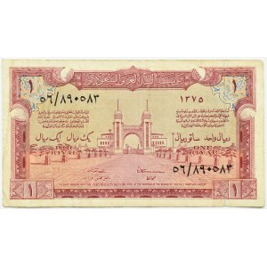 Saudi Arabia, 1 rial 1956 (AH1375)