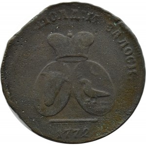 Russland/Moldawien und Walachei, Katharina II., 2 Para/3 Kopeken 1772