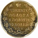 Rosja, Mikołaj I, 5 rubli 1830 СПБ ПД, Petersburg, PCGS XF DETAIL