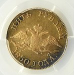 Russia, Nicholas I, 5 rubles 1830 СПБ ПД, St. Petersburg, PCGS XF DETAIL