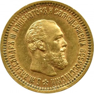 Russland, Alexander III, 5 Rubel 1893 (А-Г), St. Petersburg, seltener Jahrgang