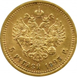 Russia, Alexander III, 5 rubles 1893 (А-Г), St. Petersburg, rarer vintage