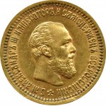Russia, Alexander III, 5 rubles 1893 (А-Г), St. Petersburg, rarer vintage
