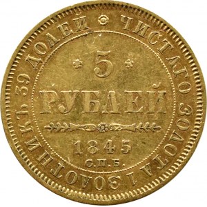 Rusko, Mikuláš I., 5 rublů 1845 СПБ КБ, Petrohrad