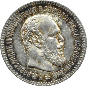 Russia, Alexander III, 25 kopecks 1894 АГ, St. Petersburg