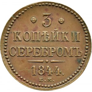 Rosja, Mikołaj I, 3 kopiejki srebrem 1844 E.M., Jekaterinburg, piękne!