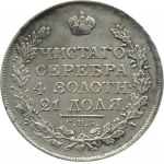 Rusko, Alexandr I., rubl 1822 СПБ ПД, Petrohrad