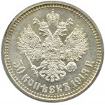 Rosja, Mikołaj II, 50 kopiejek 1913 BC, Petersburg, PIĘKNE!