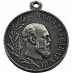 Rusko, Alexander III, posmrtná medaila 1881-1894
