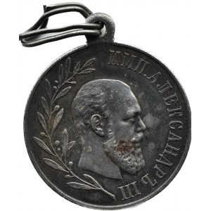 Rosja, Aleksander III, medal pośmiertny 1881-1894, ze wstążką
