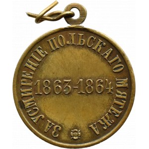 Rusko, Alexandr II., medaile za potlačení polského povstání 1863-1864, Petrohrad
