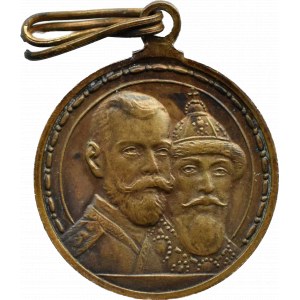 Rosja, Mikołaj II, medal 300 lat domu Romanowów, brąz