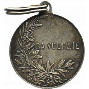 Rusko, Mikuláš II., medaila Za horlivosť (ЗА УСЕРДIE), striebro, priemer 30 mm