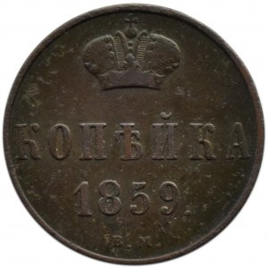 Alexander II, 1 kopecks 1859 B.M., Warsaw