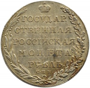 Russia, Alexander I, ruble 1802 СПБ AИ, St. Petersburg