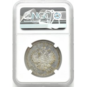 Russia, Nicholas II, 1 ruble 1913 BC, 300 years of the House of Romanovs, St. Petersburg, NGC MS61