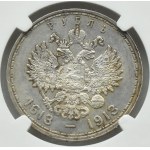 Rusko, Mikuláš II., 1 rubeľ 1913 pred n. l., 300 rokov rodu Romanovcov, Petrohrad, NGC MS61