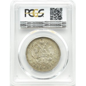 Russia, Nicholas II, 1 ruble 1912 ЭБ, St. Petersburg, PCGS MS63 - BEAUTIFUL!