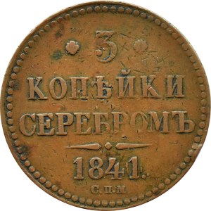 Rusko, Mikuláš I., 3 kopejky v striebre 1841 СПM, Ižorsk