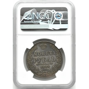 Rosja, Mikołaj I, 1 rubel 1848 СПБ HI, Petersburg, NGC AU