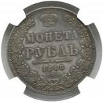 Rusko, Mikuláš I., 1 rubl 1848 СПБ HI, Petrohrad, NGC AU