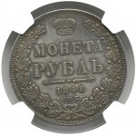 Rusko, Mikuláš I., 1 rubeľ 1848 СПБ HI, Petrohrad, NGC AU