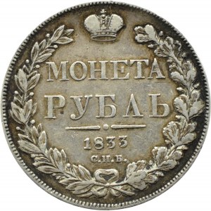 Rusko, Mikuláš I., 1 rubeľ 1833 СПБ HГ, Sankt Peterburg