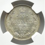 Russland, Nikolaus II, 15 Kopeken 1914, St. Petersburg, NGC MS66