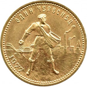 SSSR, 10 rublů 1977, načervenalý, Leningrad, UNC