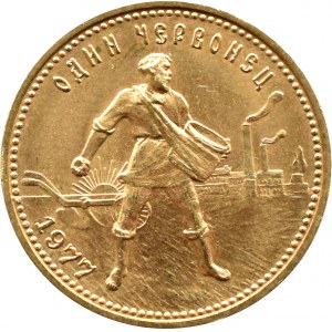 SSSR, 10 rublů 1977, načervenalý, Leningrad, UNC