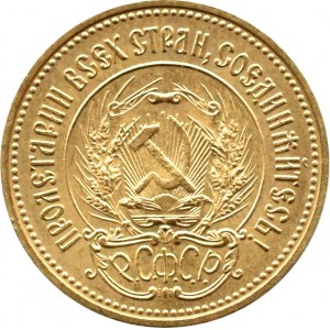 SSSR, 10 rublů 1977, načervenalý, Leningrad, UNC