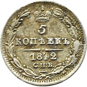 Russia, Nicholas I, 5 kopecks 1842 АЧ, St. Petersburg, rare