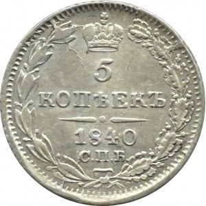 Russia, Nicholas I, 5 kopecks 1840 HГ, St. Petersburg, RARE