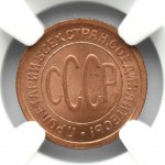 ZSRR, 1/2 kopiejki 1925, NGC MS64 RD