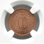 USSR, 1/2 kopecks 1925, NGC MS64 RD